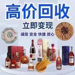 阜阳颍上县远登烟酒商行