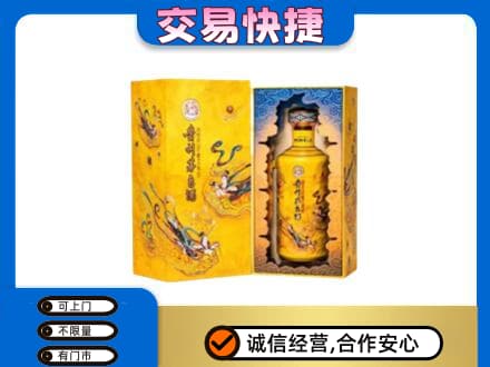阜阳颍上县回收散花飞天茅台酒