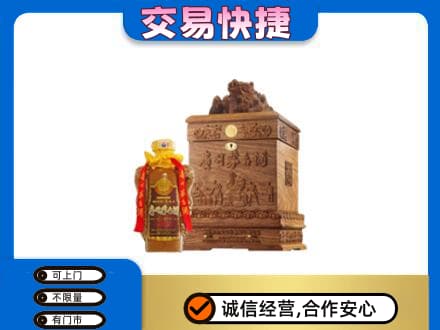 阜阳颍上县回收80年茅台酒