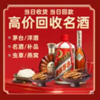 阜阳颍上县远登烟酒商行